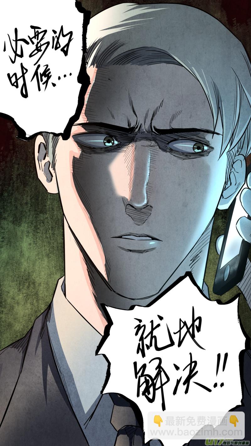 0121.我可是正经男人！-第127话