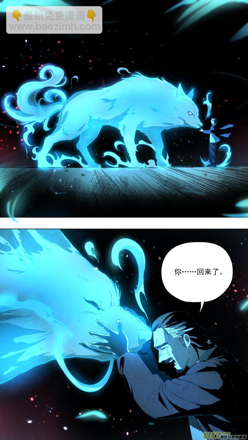 0129.如此精纯的兽魂可不多见呢！-第135话