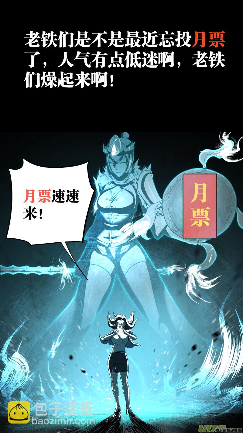 0129.如此精纯的兽魂可不多见呢！-第135话