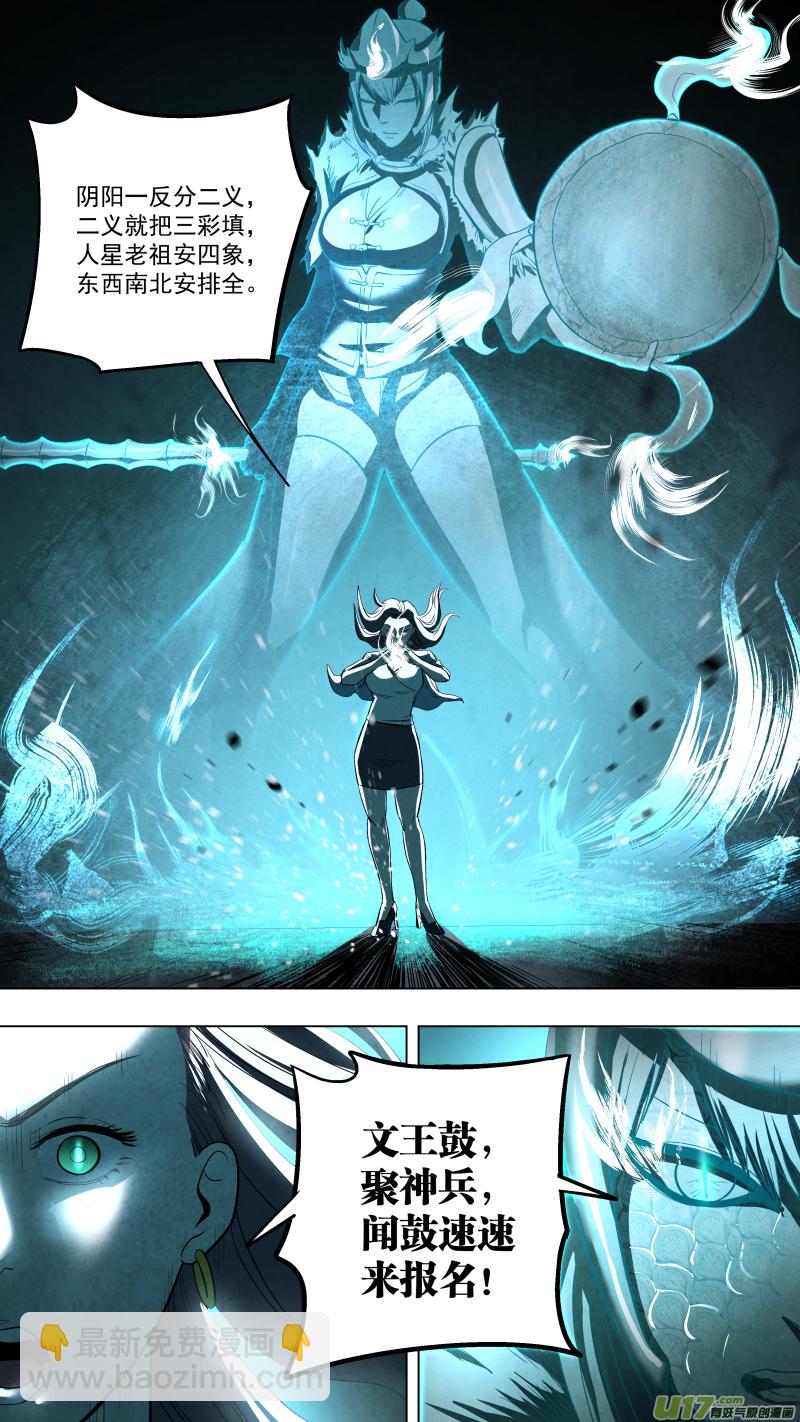 0129.如此精纯的兽魂可不多见呢！-第135话