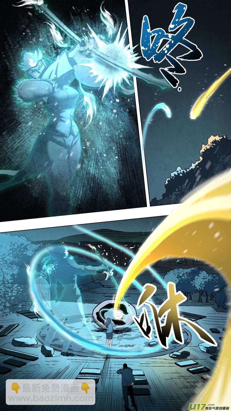0129.如此精纯的兽魂可不多见呢！-第135话