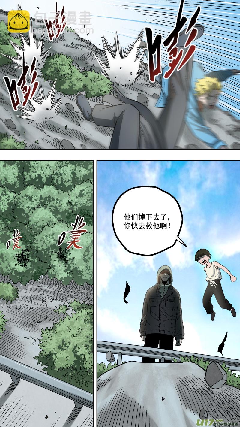 0136.节外生枝-第143话