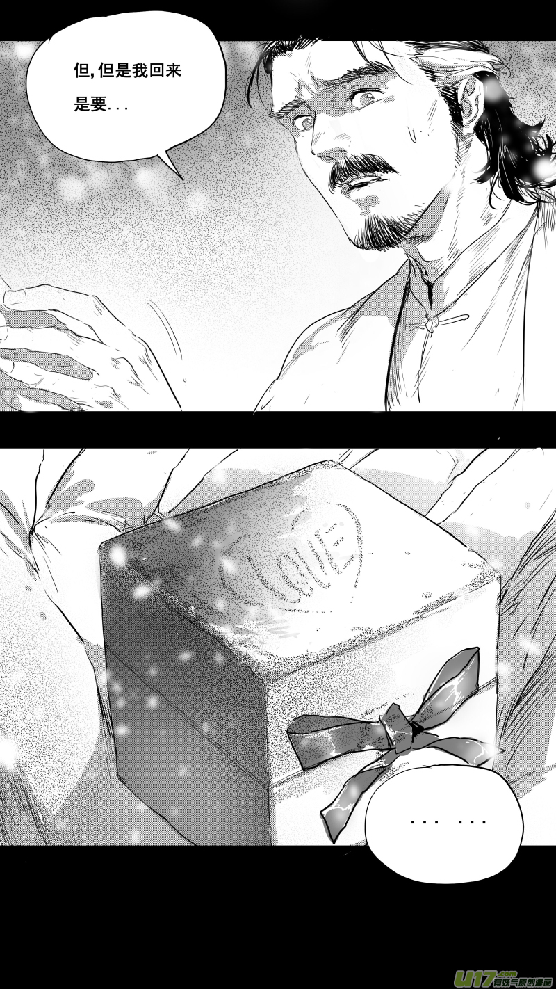 0142.番外~肺炎时期的爱情-第149话