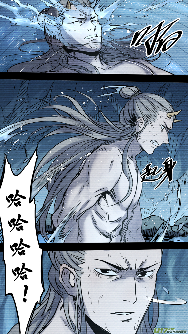 0146.龙潭下的秘辛-第153话