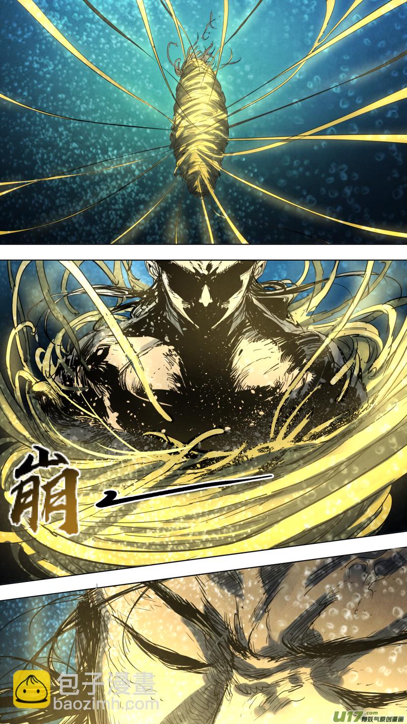 0148.那个称呼为哥哥的人&hellip;&hellip;-第155话