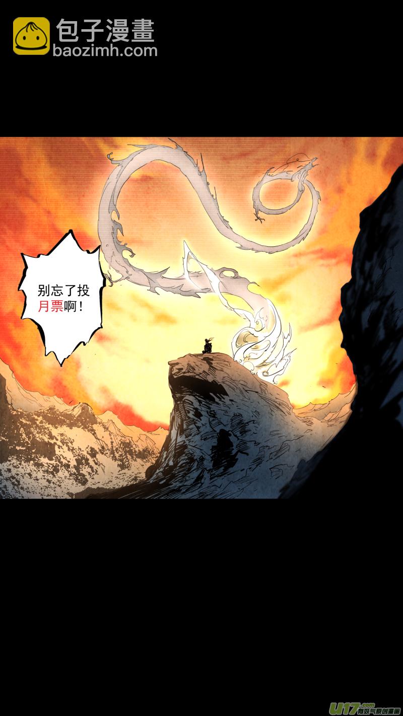 0148.那个称呼为哥哥的人&hellip;&hellip;-第155话