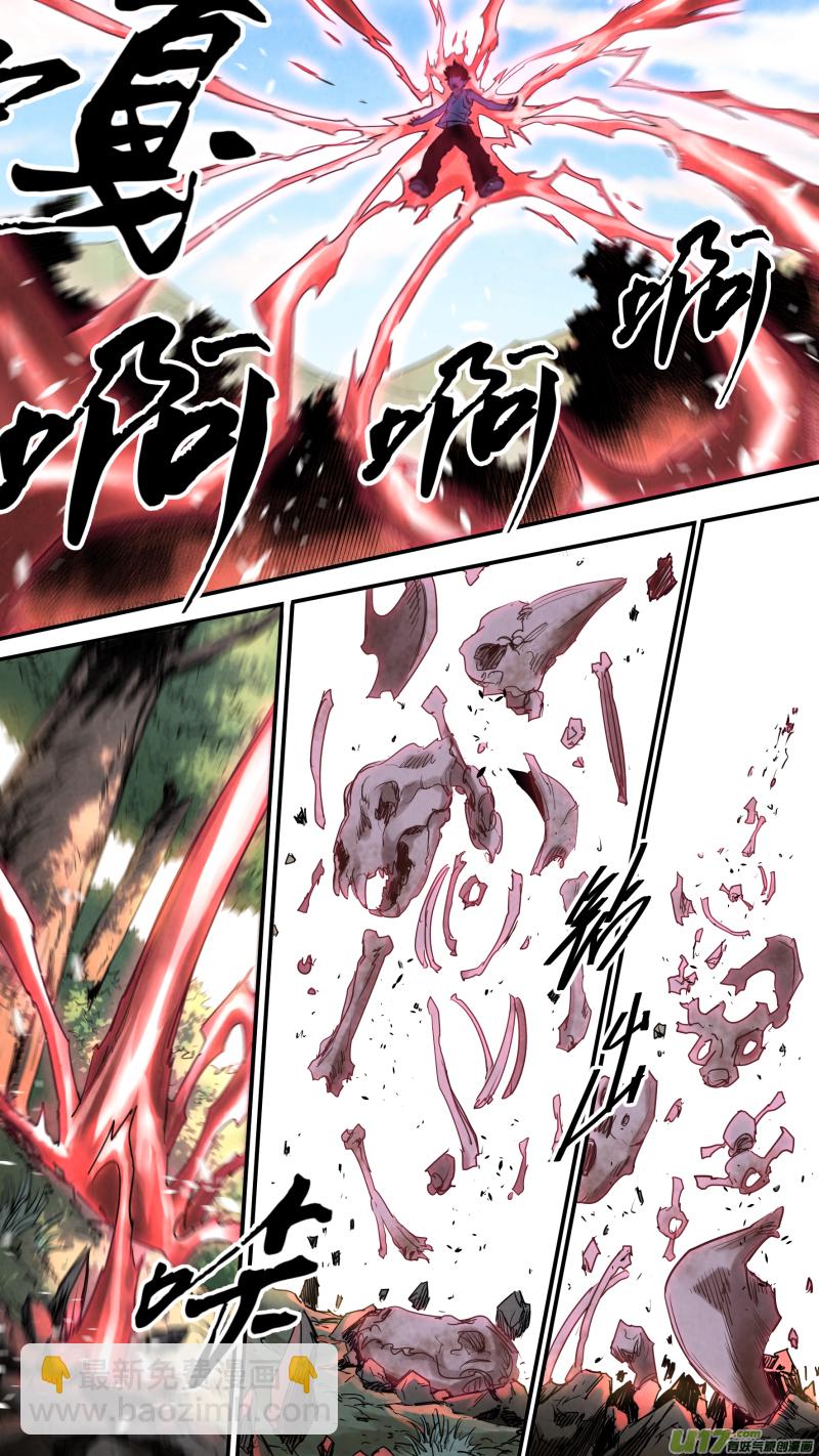 0150.让你见识见识鬼王的厉害！-第157话