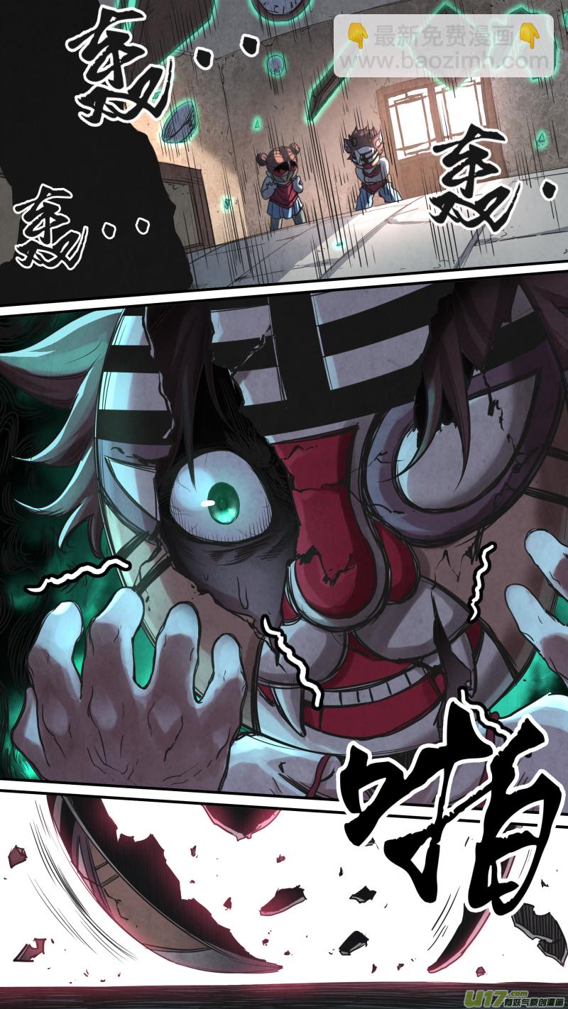 0150.让你见识见识鬼王的厉害！-第157话