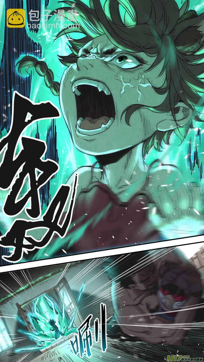 0150.让你见识见识鬼王的厉害！-第157话