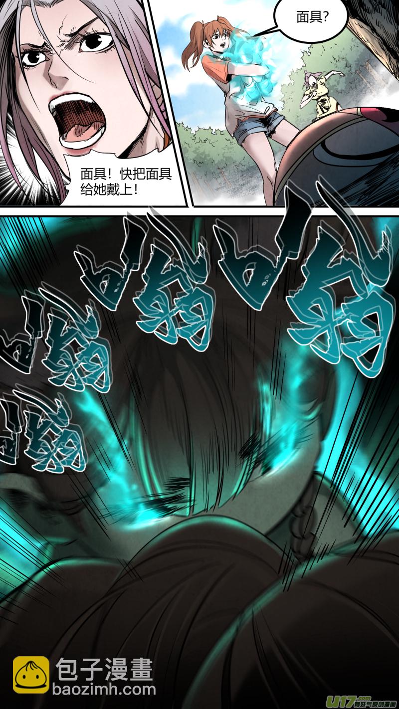 0152.灭世&hellip;&hellip;狍子精？！-第159话
