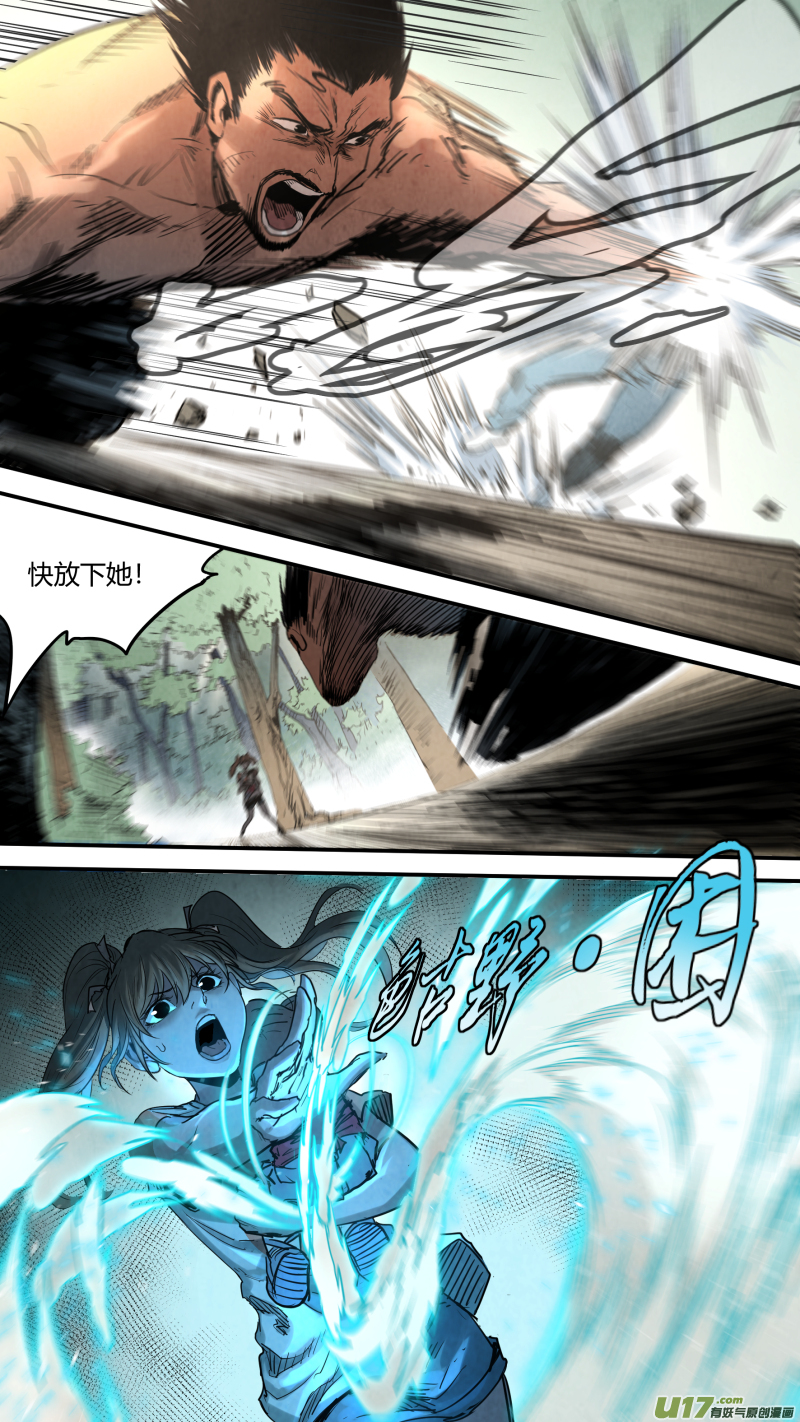0152.灭世&hellip;&hellip;狍子精？！-第159话