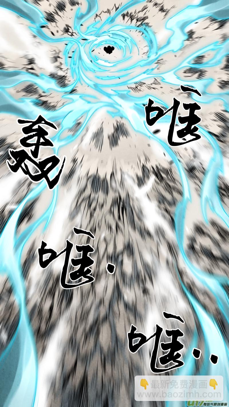 0156.二叔真男人-第163话