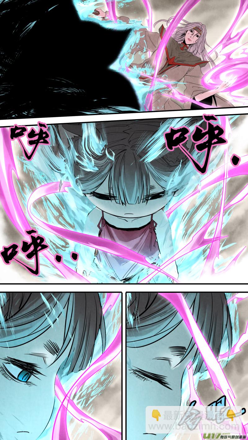 0156.二叔真男人-第163话