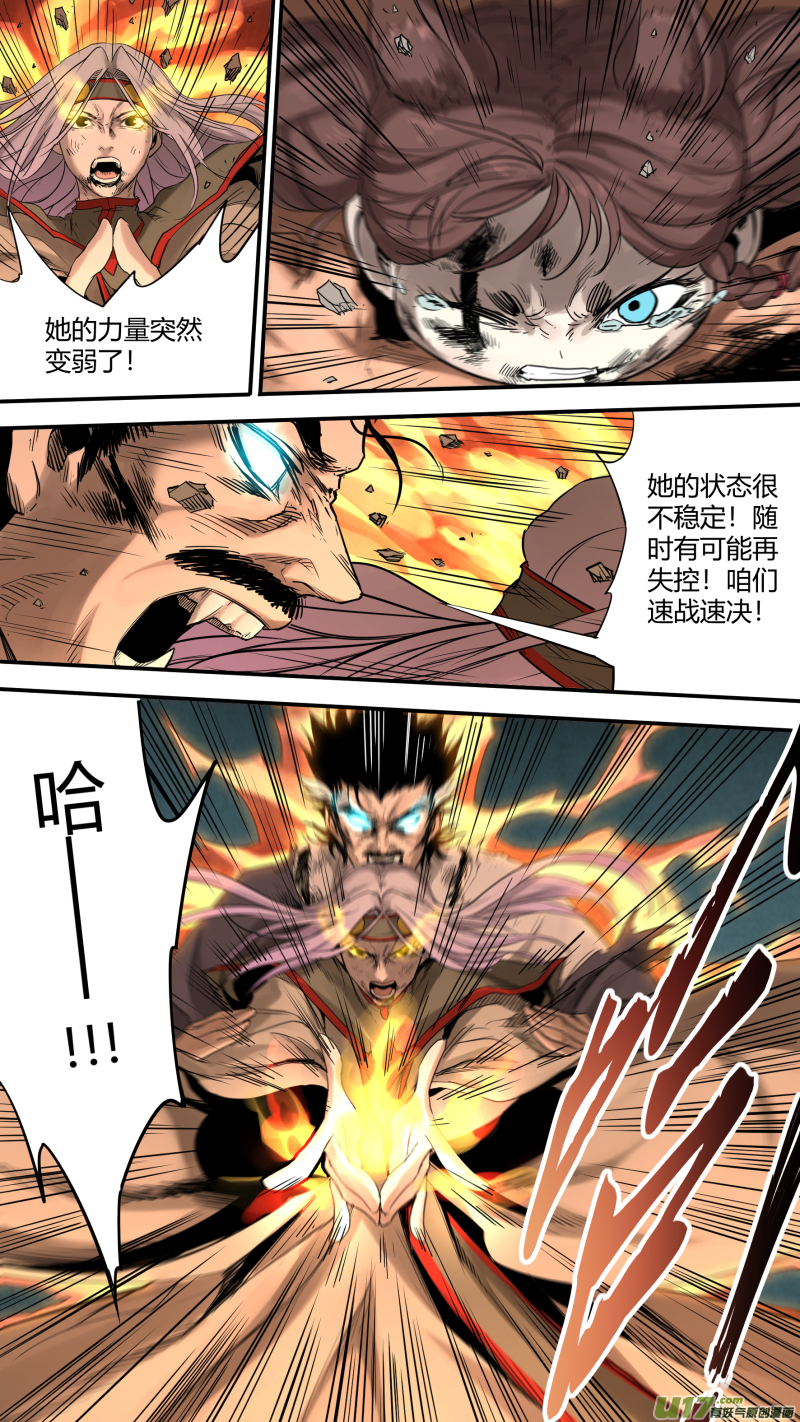 0158.二叔和小姑妈合体了？！-第165话