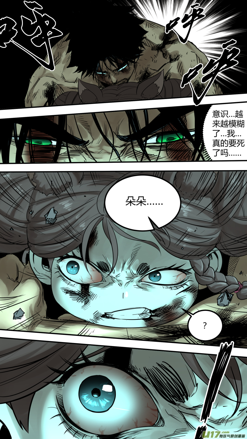 0158.二叔和小姑妈合体了？！-第165话