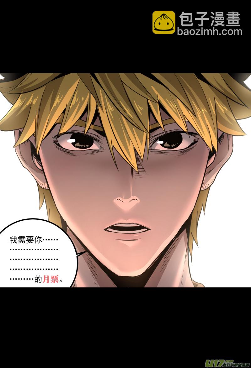 0160.还有我&hellip;&hellip;-第167话