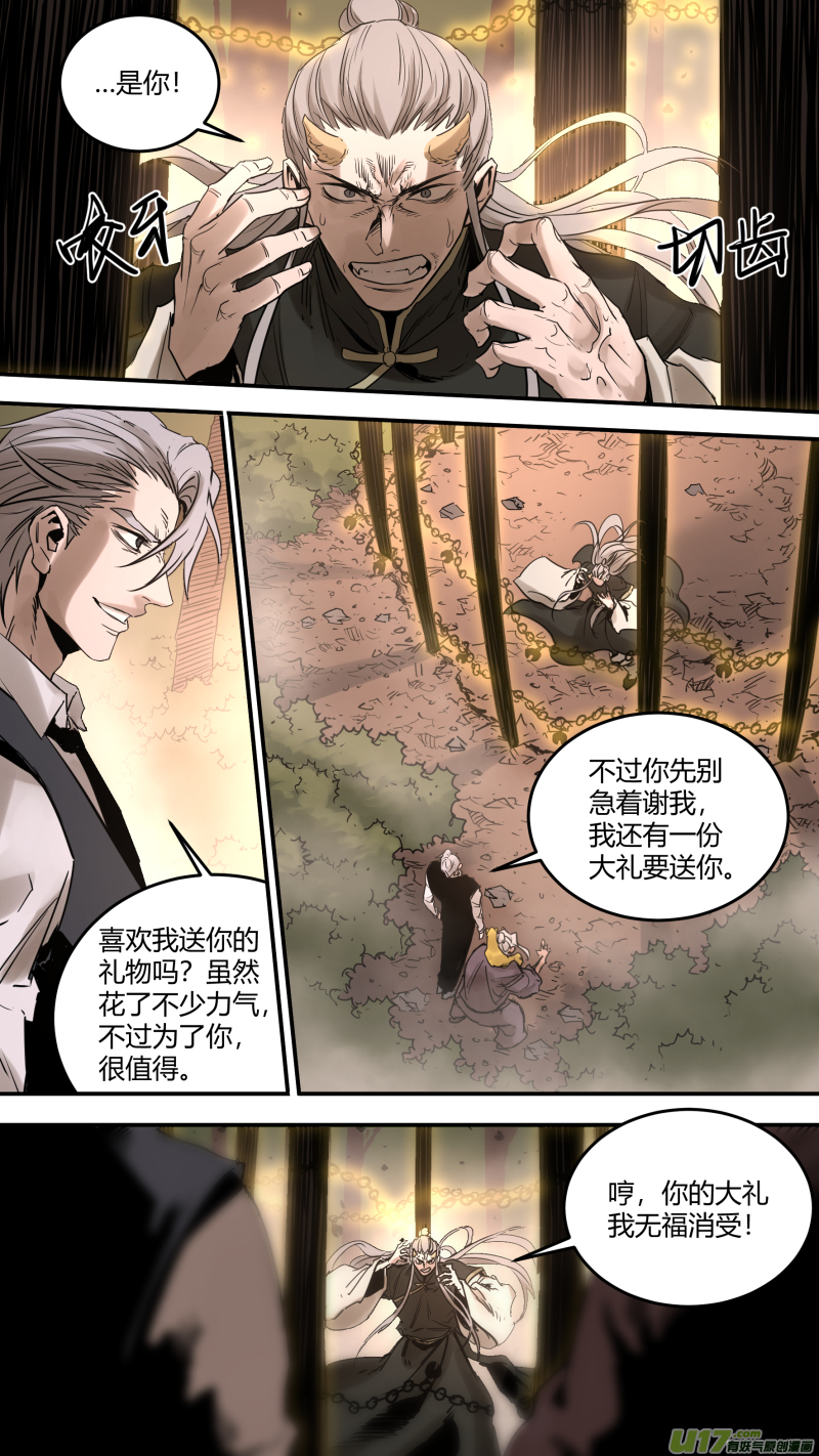 0172.真是好久不见-第179话
