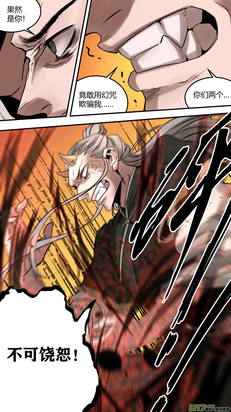 0172.真是好久不见-第179话
