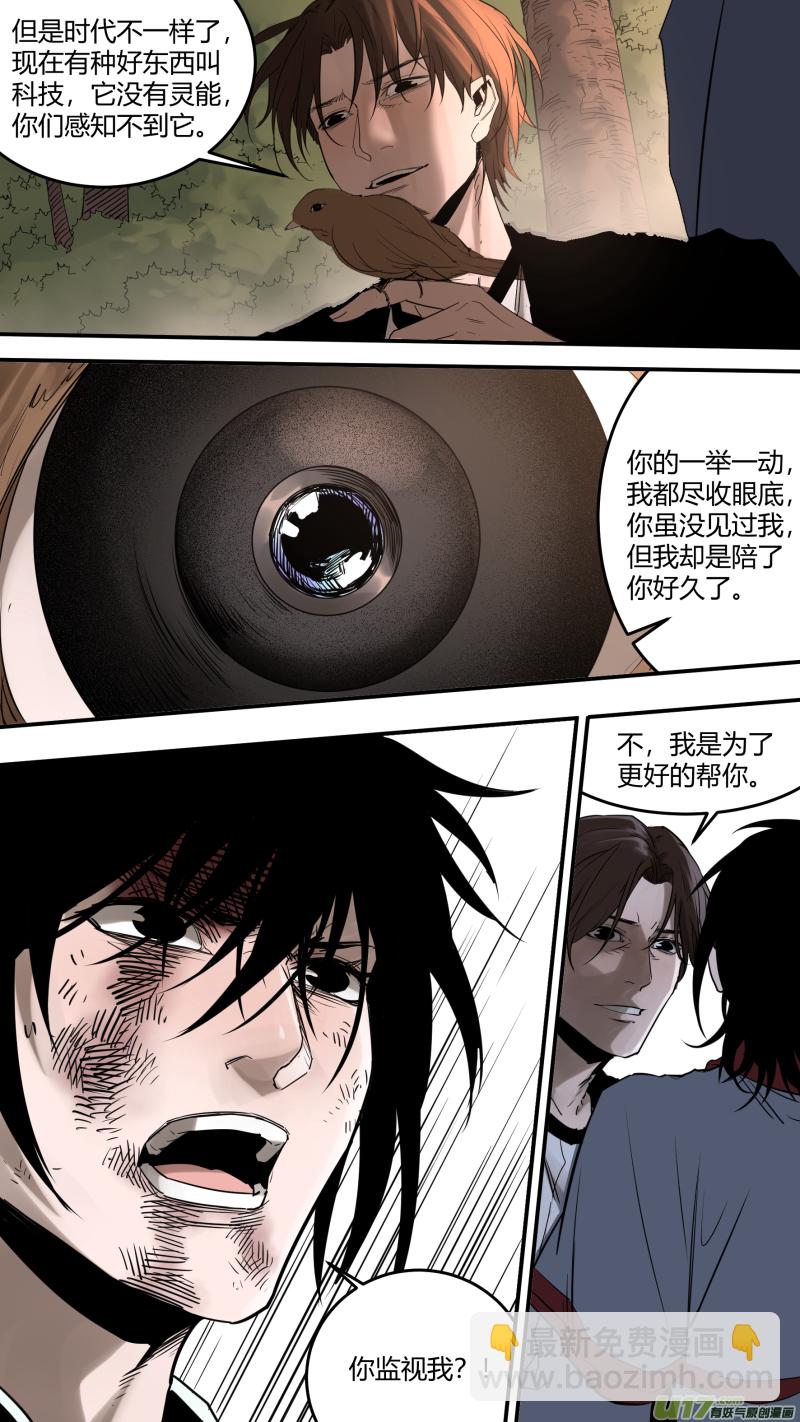 0172.真是好久不见-第179话