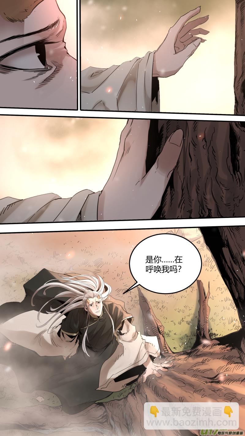 0172.真是好久不见-第179话