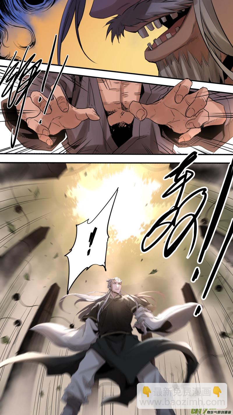 0172.真是好久不见-第179话