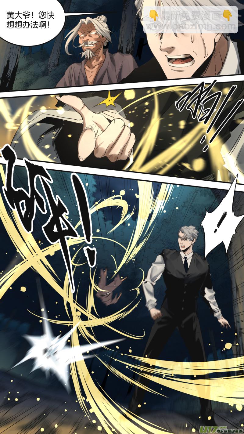 0178.降临-第185话