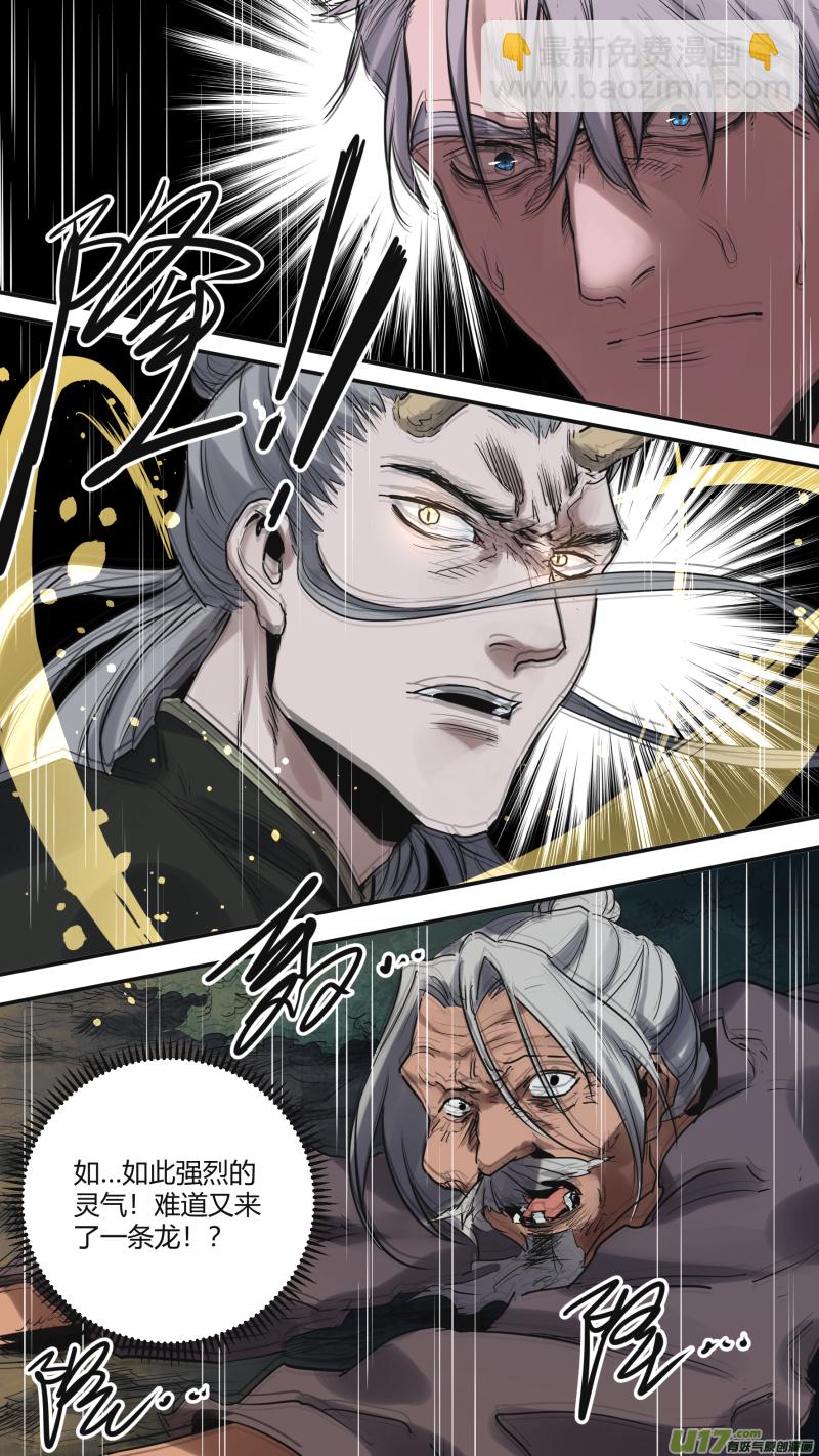 0178.降临-第185话
