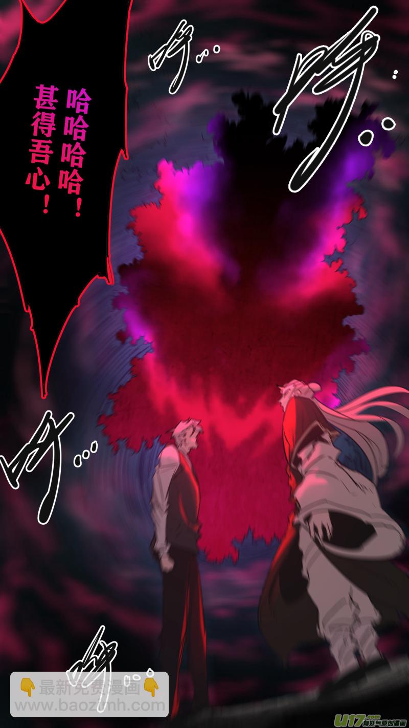 0178.降临-第185话
