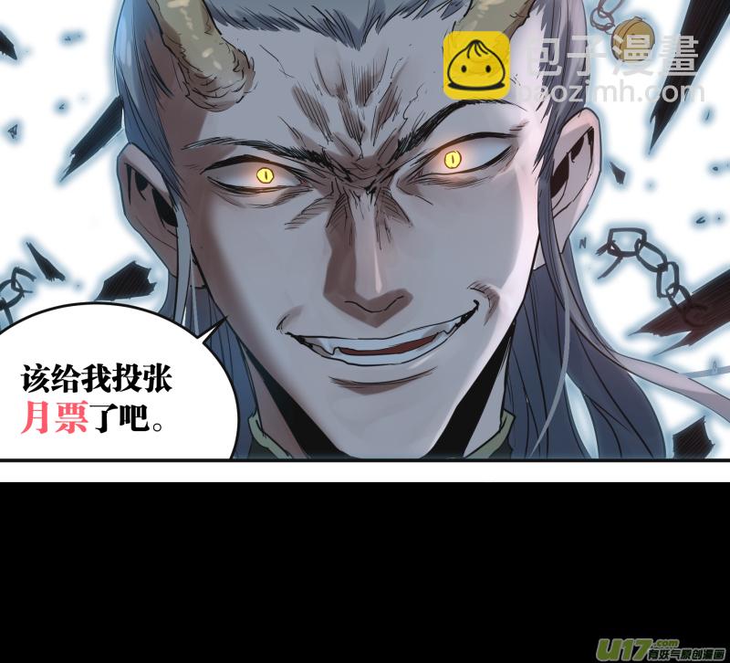 0178.降临-第185话