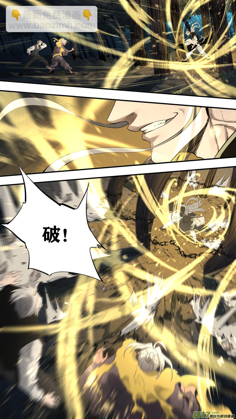 0178.降临-第185话