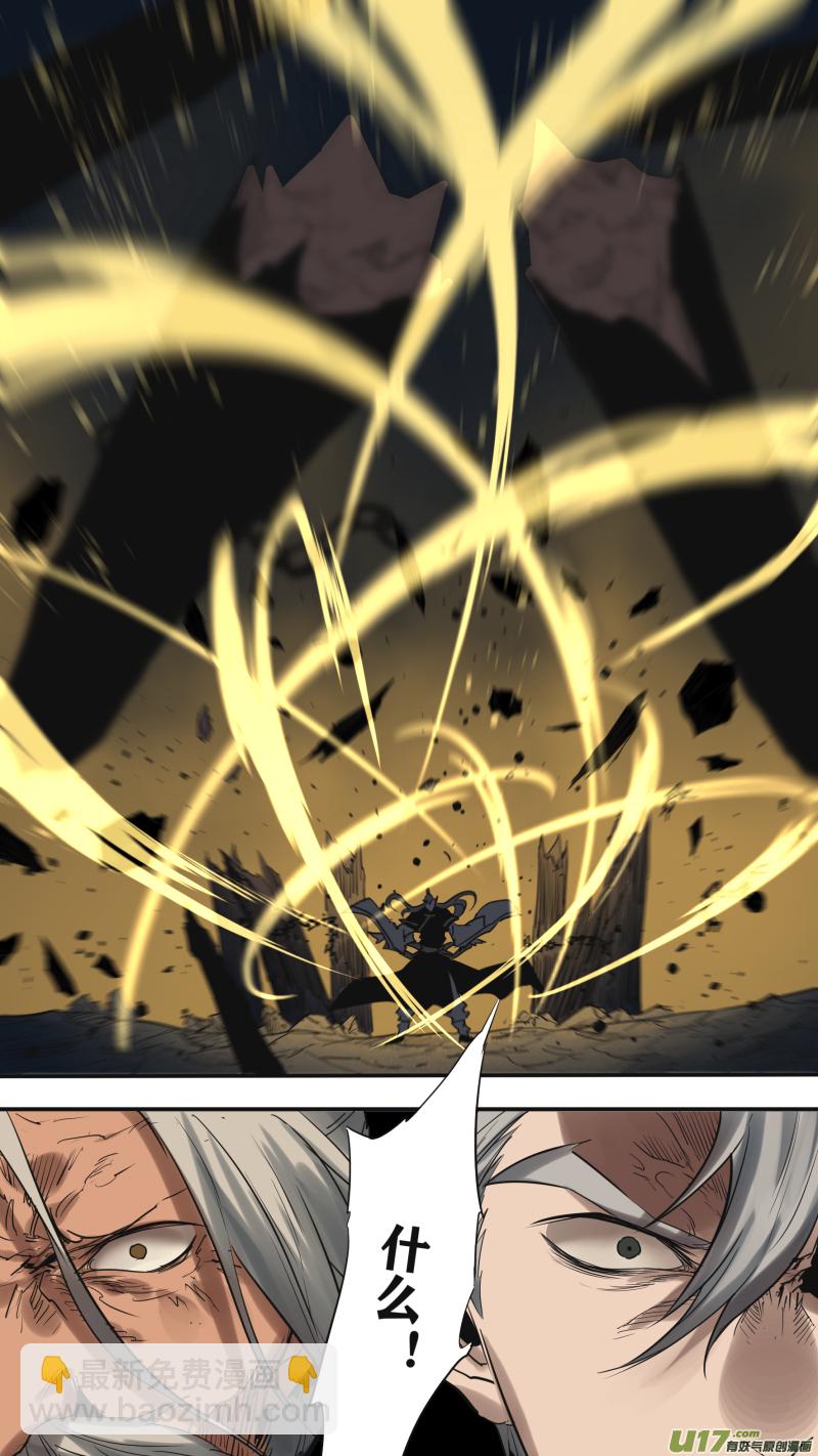 0178.降临-第185话
