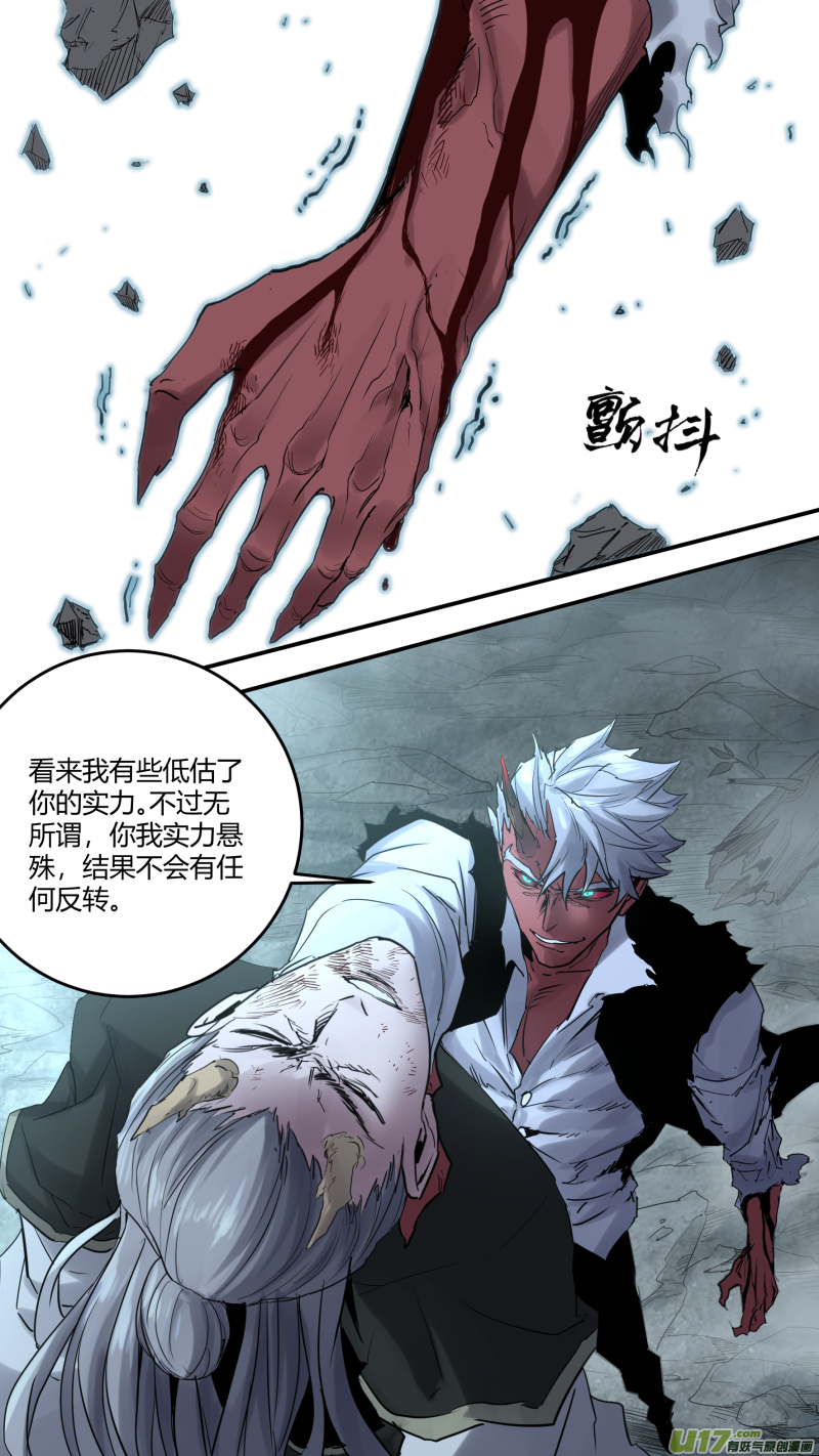 0182.年轻人，你不讲武德！-第189话