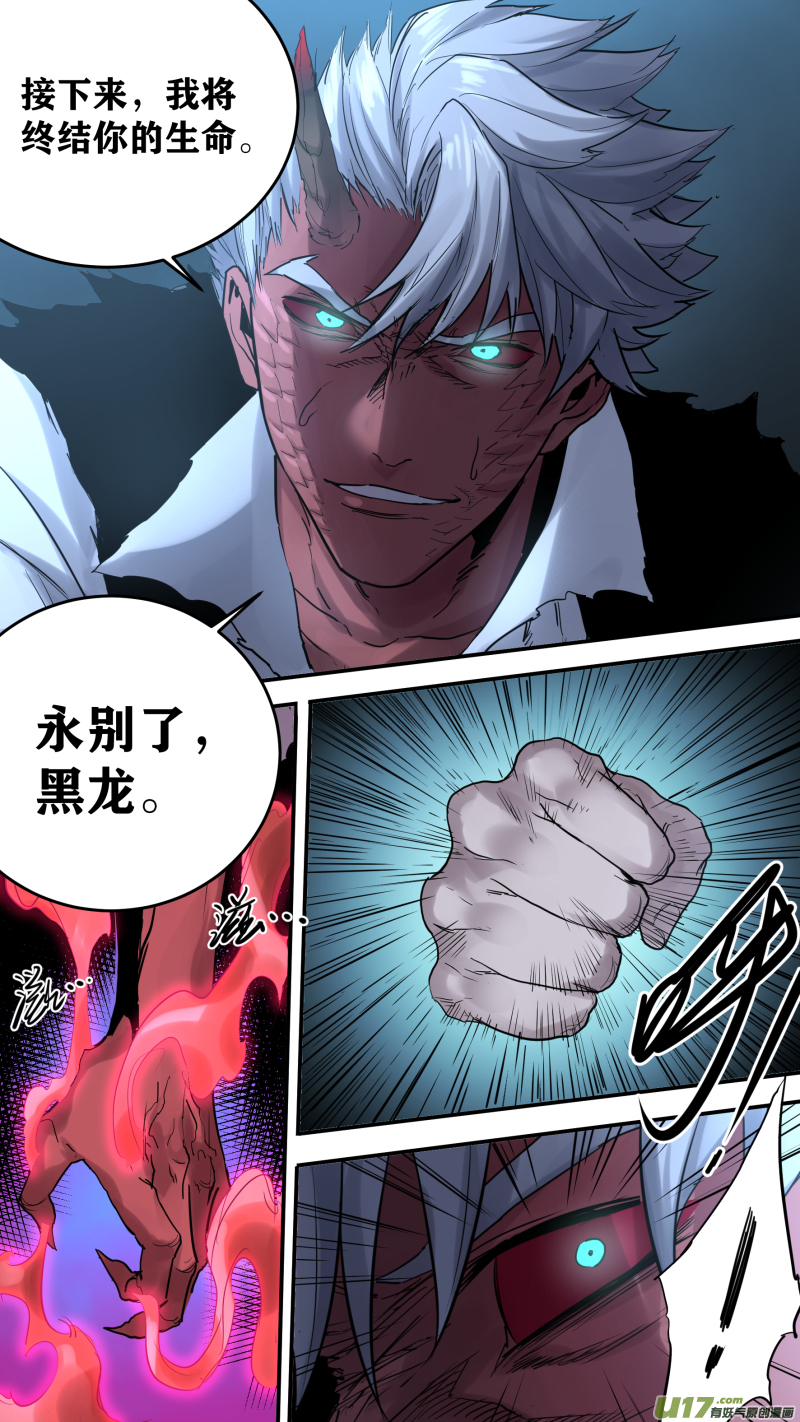 0182.年轻人，你不讲武德！-第189话
