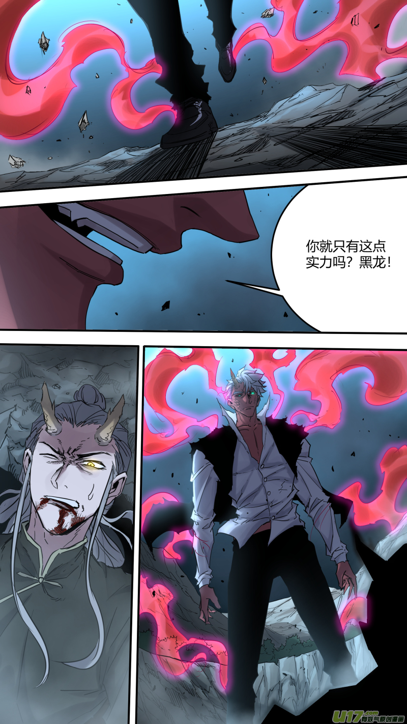 0182.年轻人，你不讲武德！-第189话