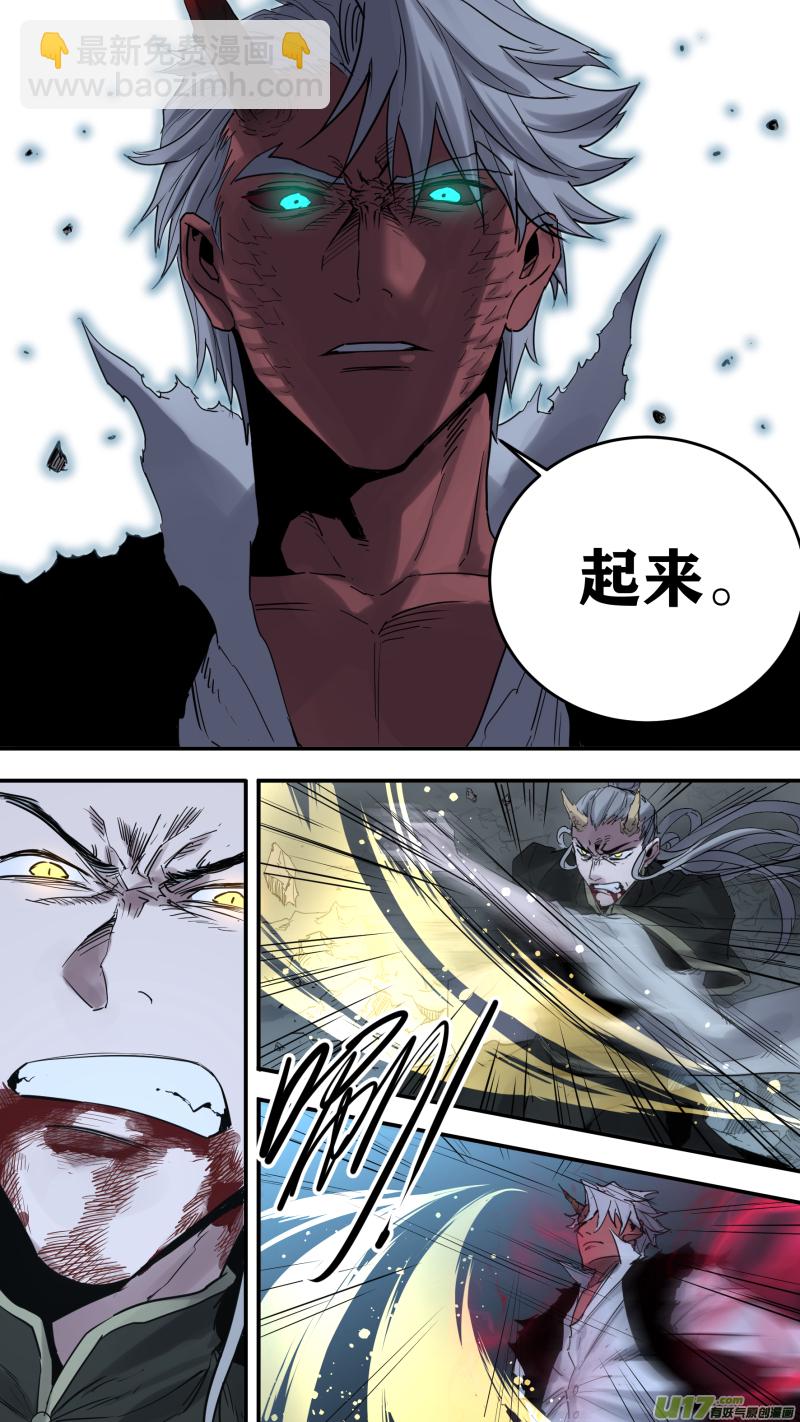 0182.年轻人，你不讲武德！-第189话