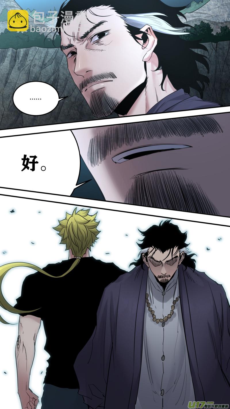 0184.无法插手的战斗-第191话