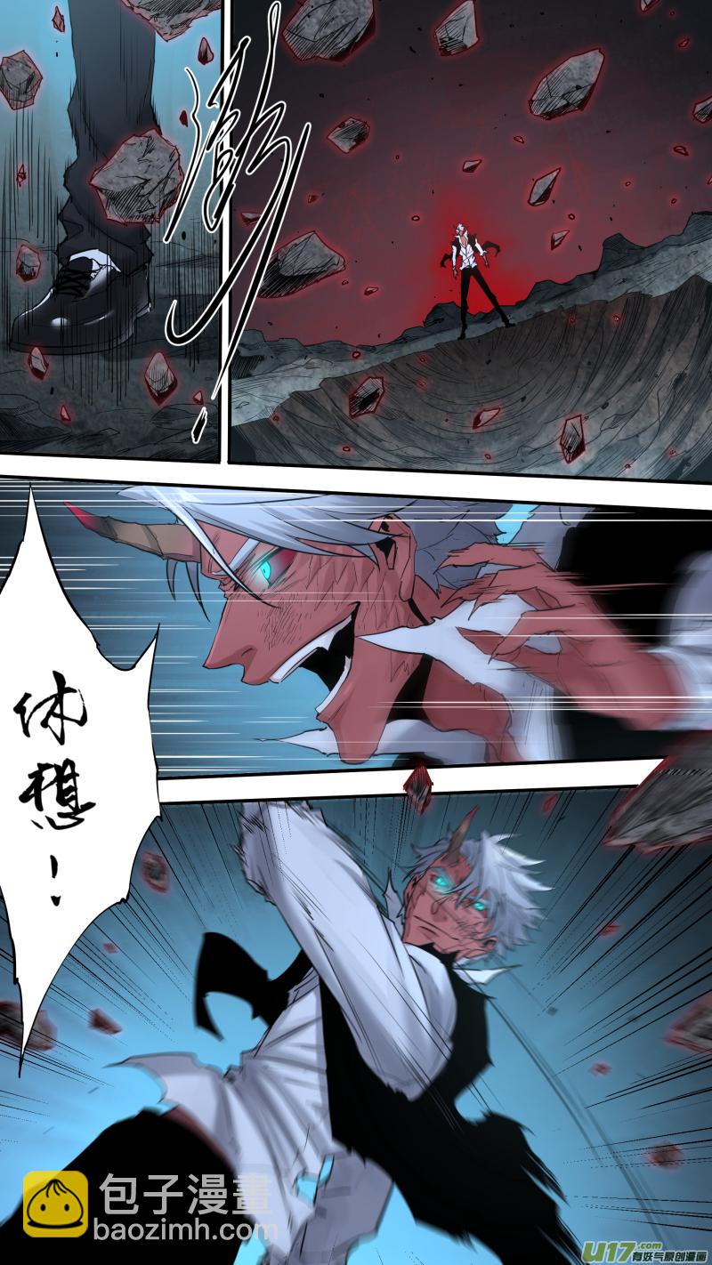 0184.无法插手的战斗-第191话