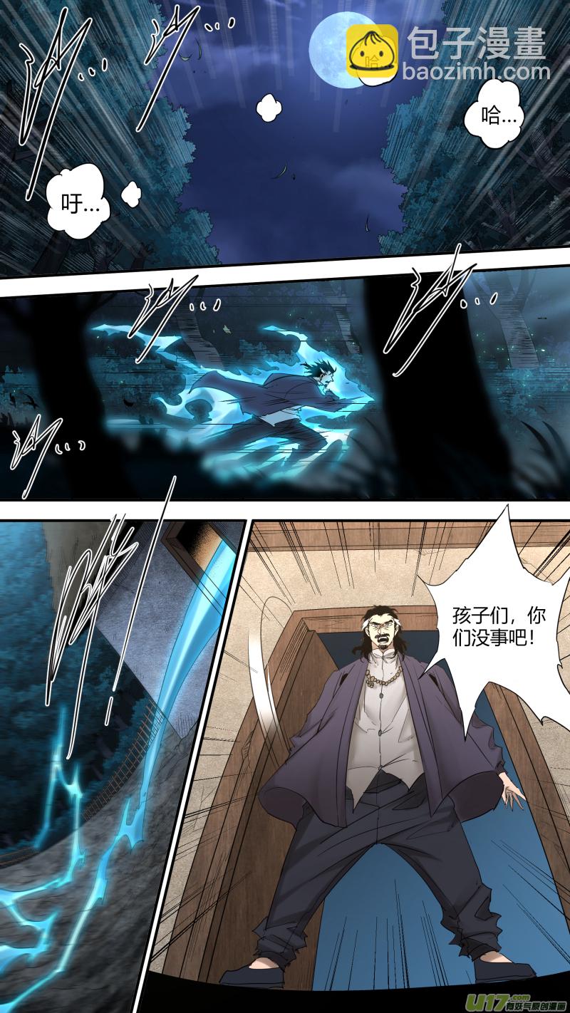 0185.压倒性的实力-第193话