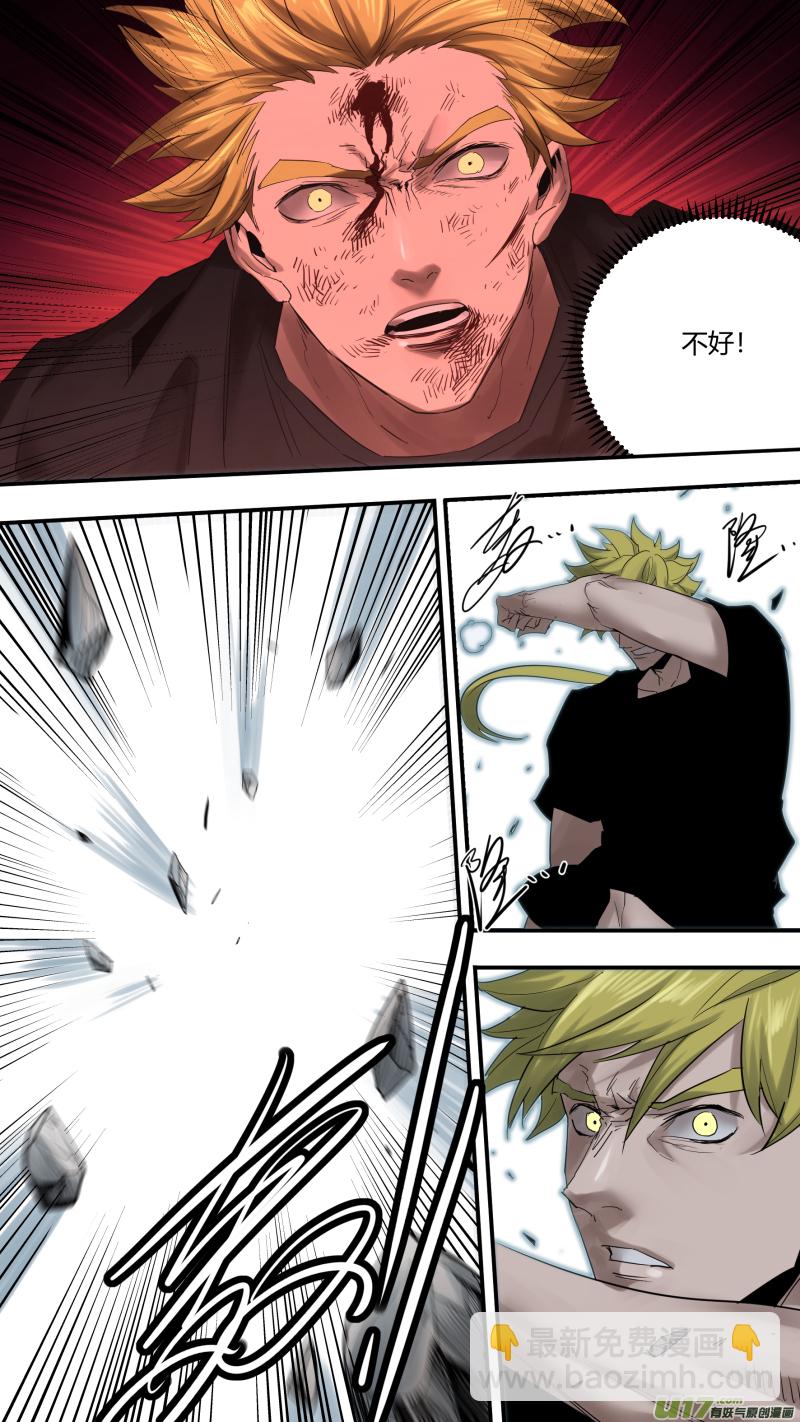 0187.灭世魔龙-第195话