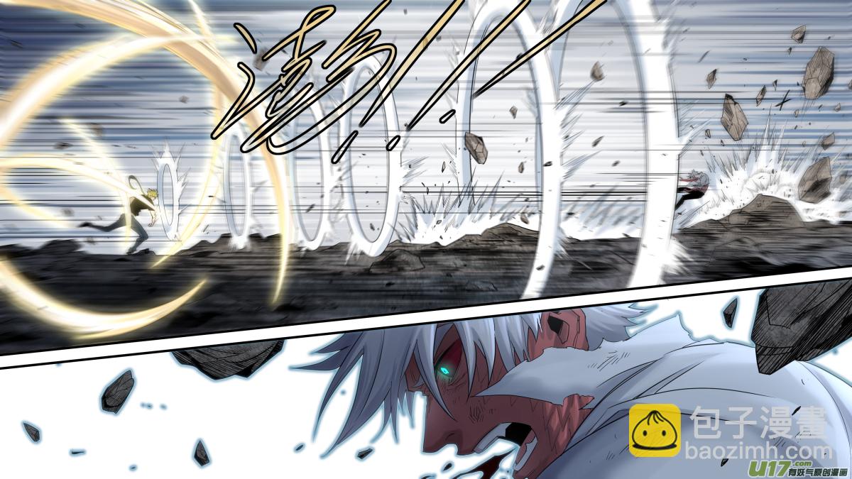 0187.灭世魔龙-第195话
