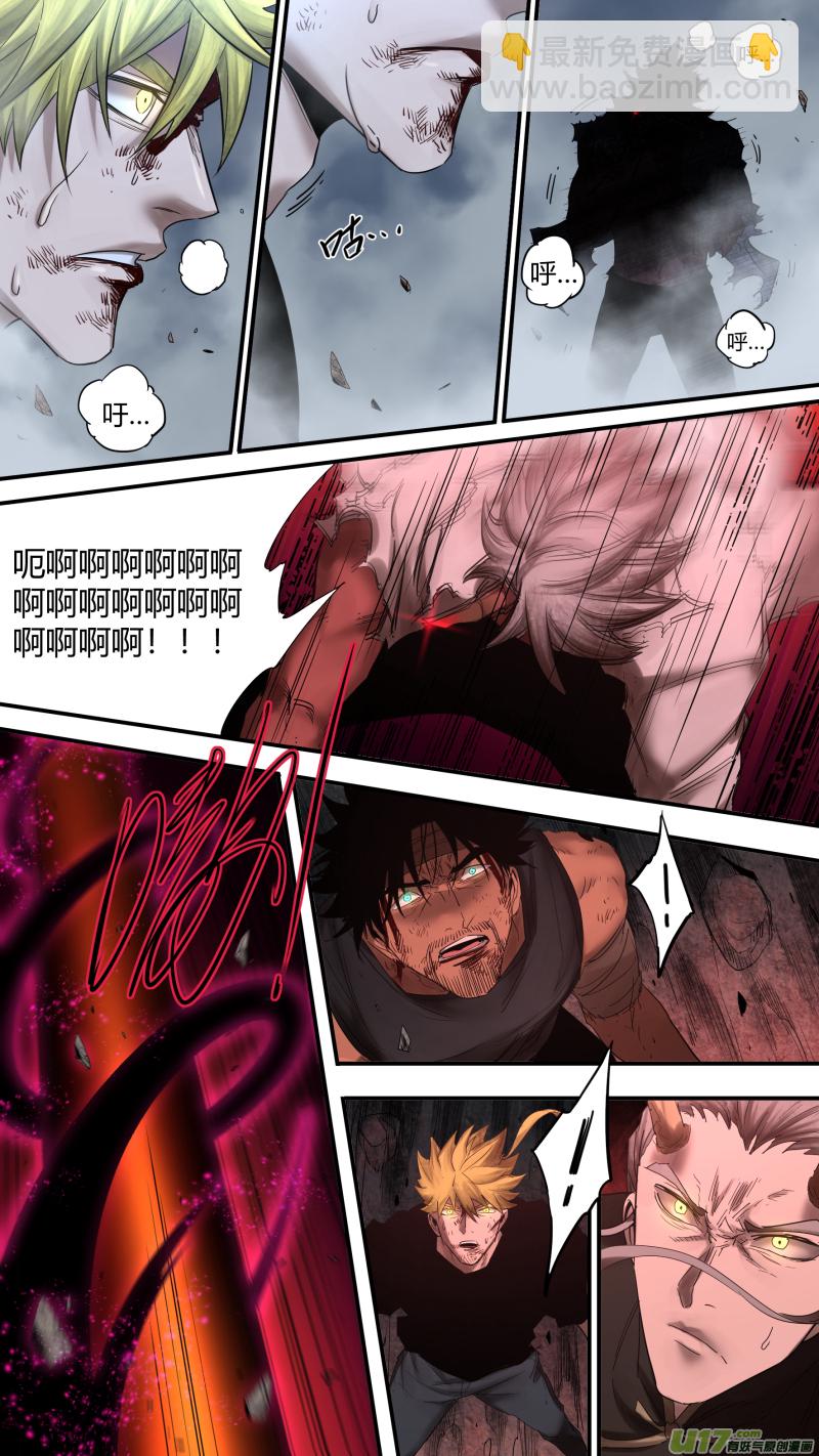0187.灭世魔龙-第195话