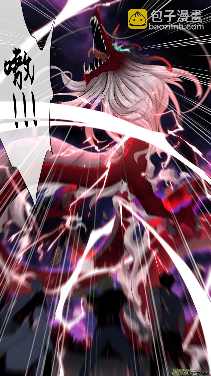 0187.灭世魔龙-第195话