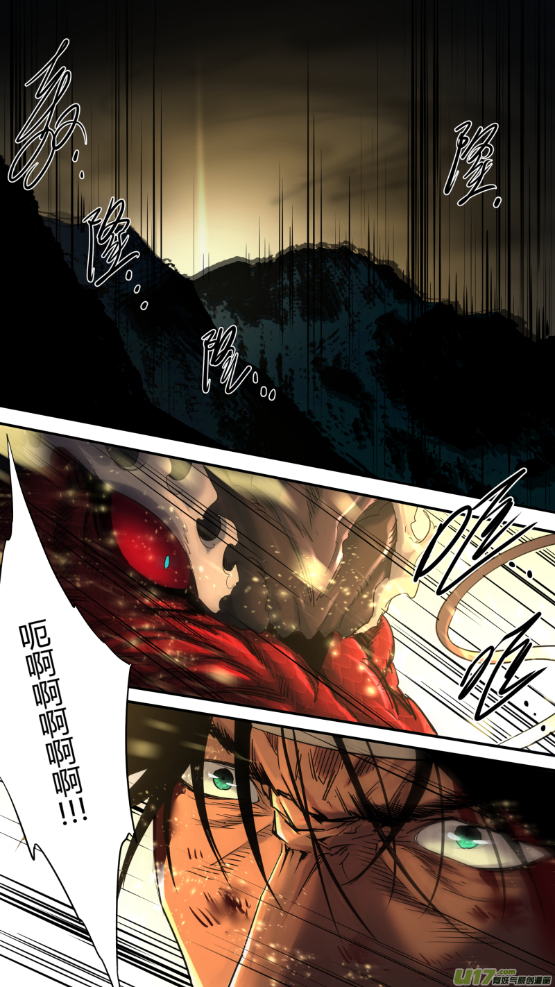 0189.无敌的姿态-第197话