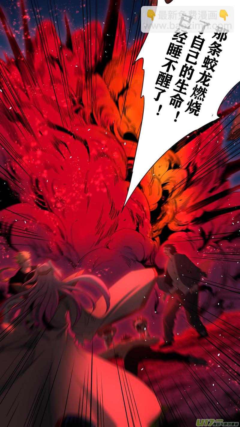 0189.无敌的姿态-第197话