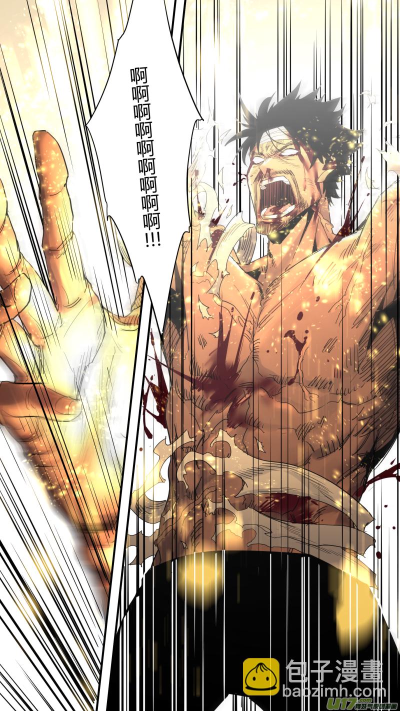 0189.无敌的姿态-第197话