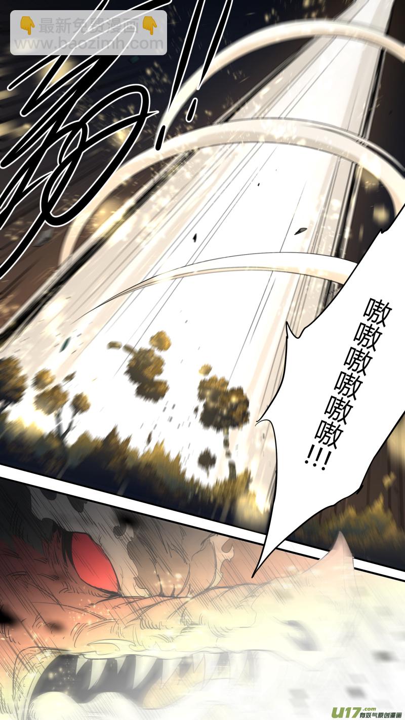0189.无敌的姿态-第197话