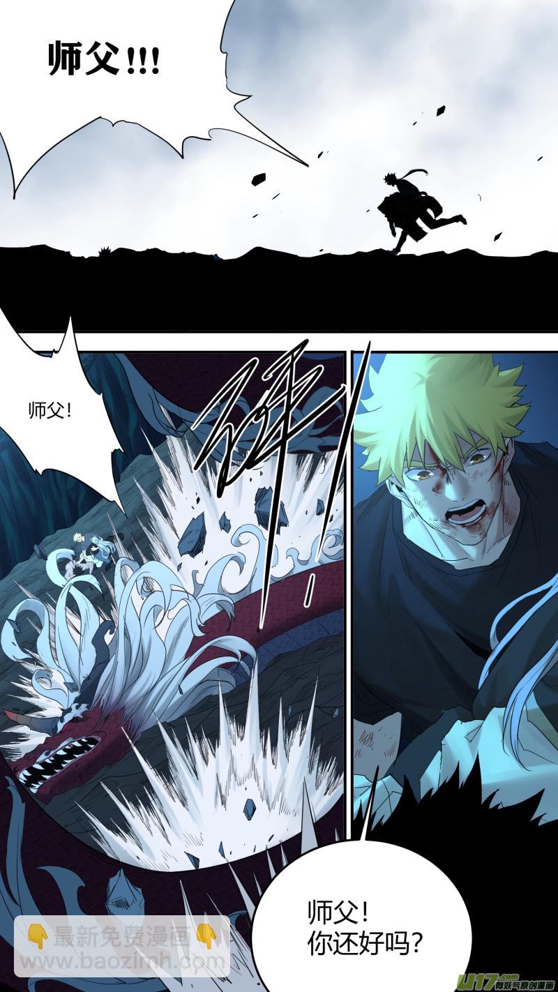 0189.无敌的姿态-第197话