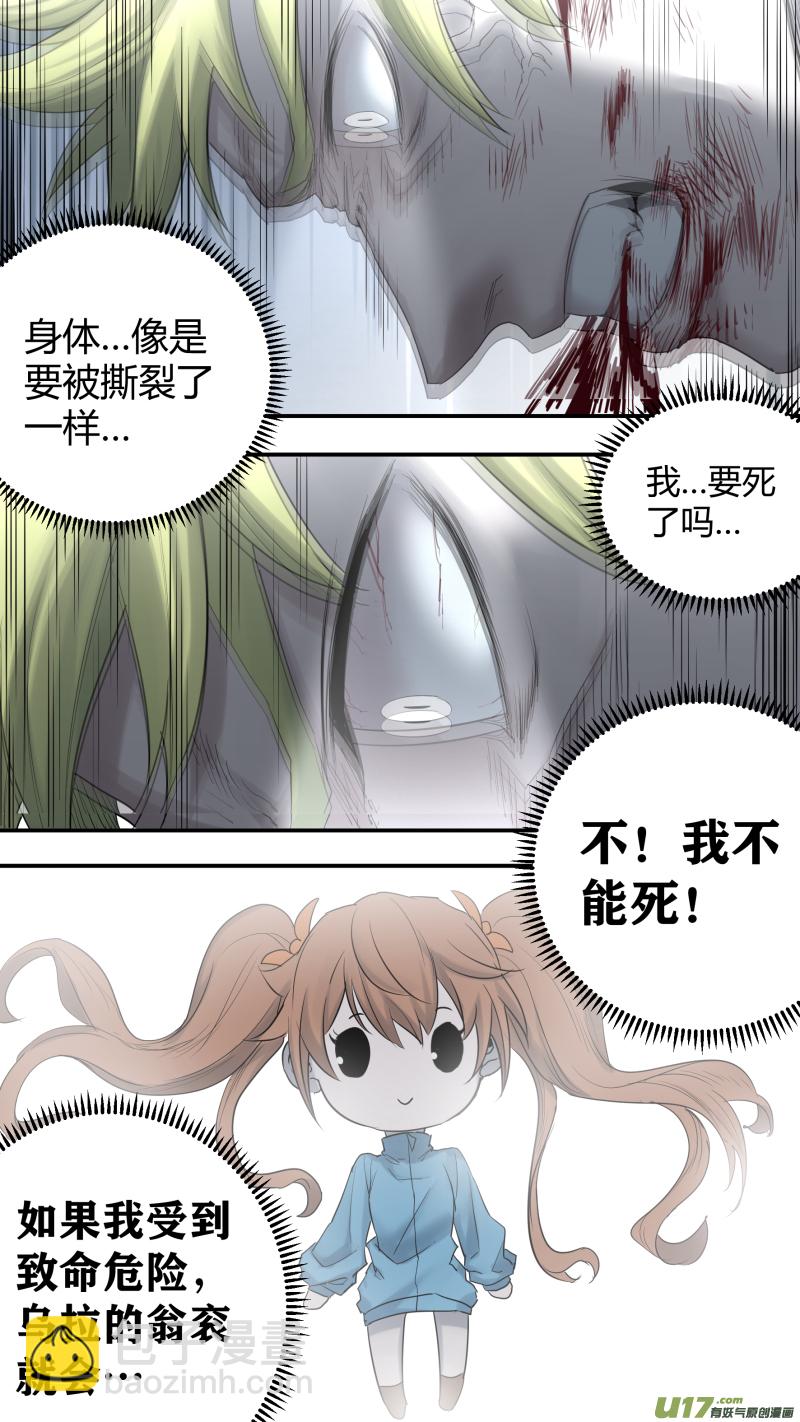 0191.似曾相识的他？！-第199话