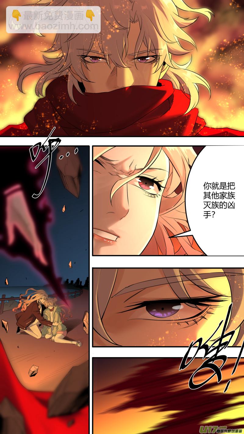 0196.虞家姐妹-第205话