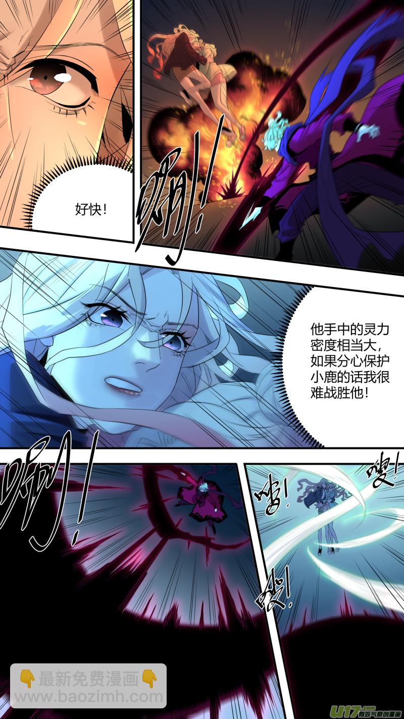 0196.虞家姐妹-第205话